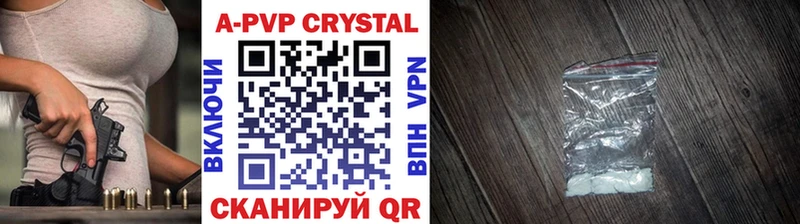 mega зеркало  Самара  A-PVP СК 