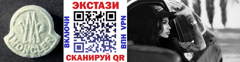 Экстази 280 MDMA  Самара 