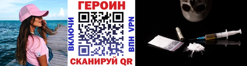 ГЕРОИН Heroin  Самара 