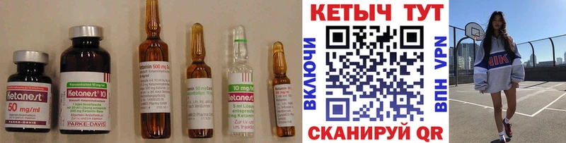 купить наркотик  Самара  Кетамин VHQ 