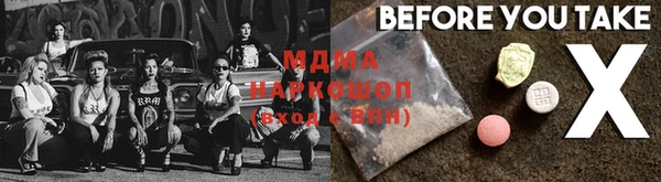 тгк Каменск-Шахтинский