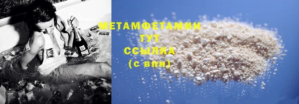 тгк Каменск-Шахтинский