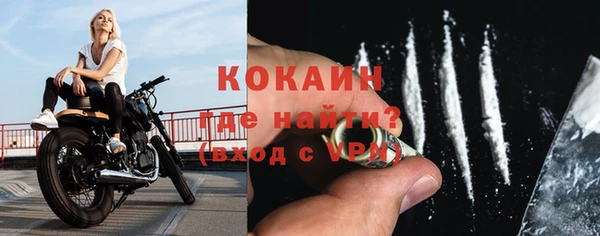 наркотики Каменка
