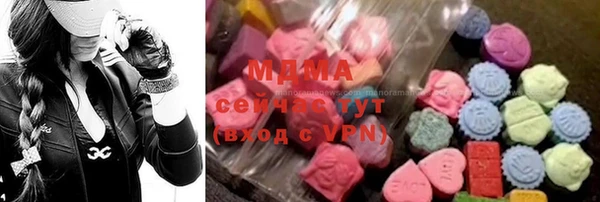 тгк Каменск-Шахтинский