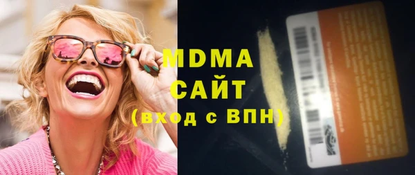 наркотики Каменка