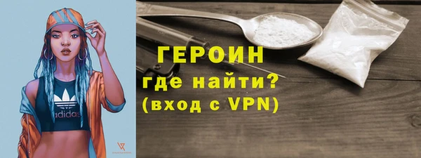 ГАЛЛЮЦИНОГЕННЫЕ ГРИБЫ Каменногорск