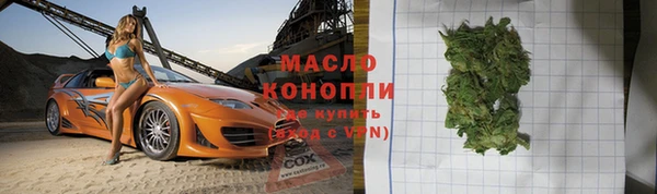тгк Каменск-Шахтинский