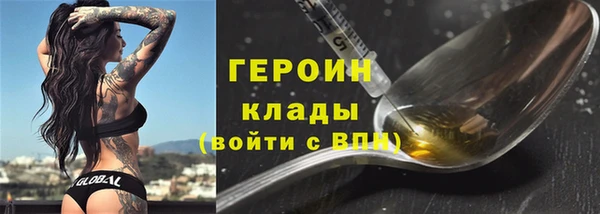 тгк Каменск-Шахтинский