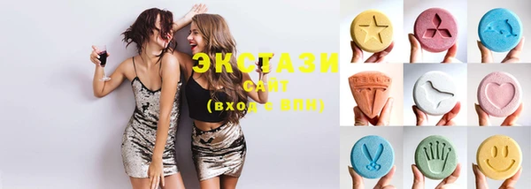 ГАЛЛЮЦИНОГЕННЫЕ ГРИБЫ Каменногорск