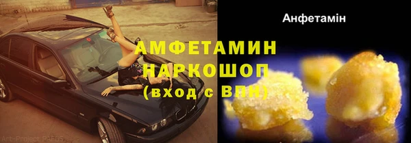 тгк Каменск-Шахтинский
