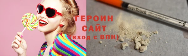 наркотики Каменка