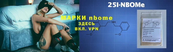 тгк Каменск-Шахтинский