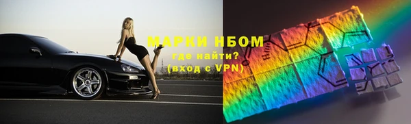 тгк Каменск-Шахтинский