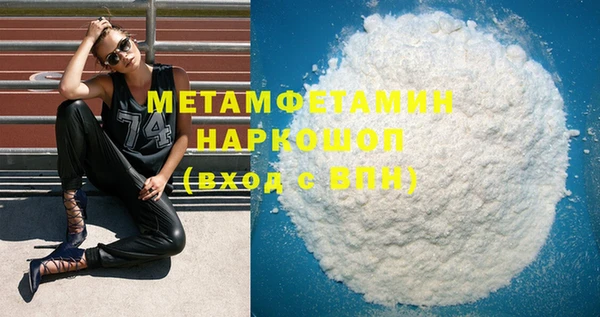 тгк Каменск-Шахтинский