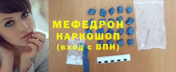 ГАЛЛЮЦИНОГЕННЫЕ ГРИБЫ Каменногорск