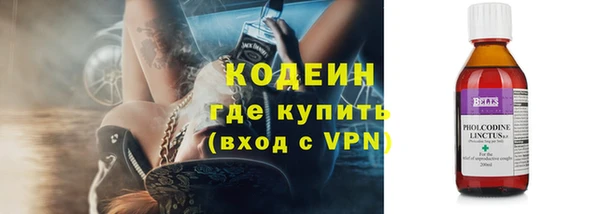 наркотики Каменка