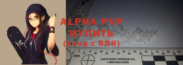 ГАЛЛЮЦИНОГЕННЫЕ ГРИБЫ Каменногорск