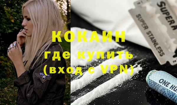 наркотики Каменка