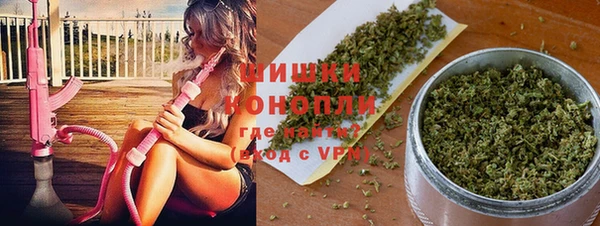 мескалин Снежинск