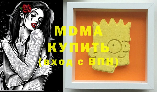 ГАЛЛЮЦИНОГЕННЫЕ ГРИБЫ Каменногорск