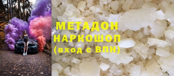 apvp Слюдянка