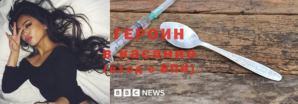 ГАЛЛЮЦИНОГЕННЫЕ ГРИБЫ Каменногорск