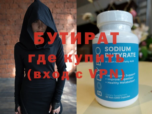 ГАЛЛЮЦИНОГЕННЫЕ ГРИБЫ Каменногорск