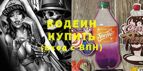 ГАЛЛЮЦИНОГЕННЫЕ ГРИБЫ Каменногорск