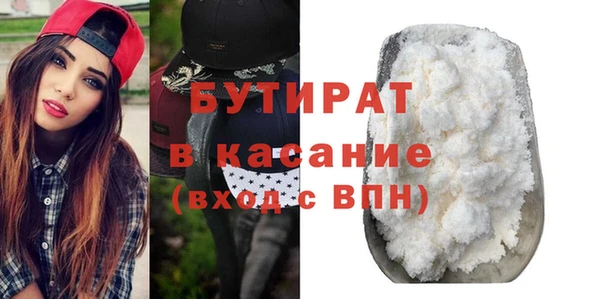 ГАЛЛЮЦИНОГЕННЫЕ ГРИБЫ Каменногорск