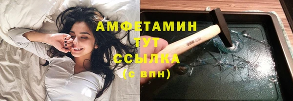 тгк Каменск-Шахтинский