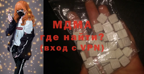 тгк Каменск-Шахтинский