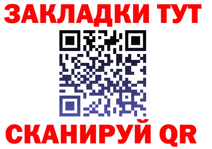 ТГК концентрат зеркало мориарти kraken Самара