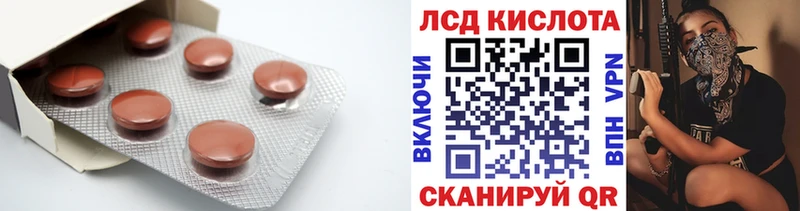 KRAKEN   Самара  Лсд 25 экстази ecstasy 