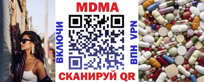 MDMA кристаллы  Самара 