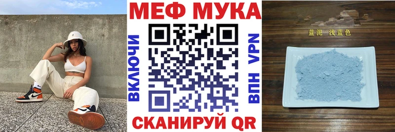 Мефедрон 4 MMC Самара