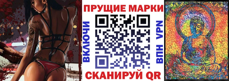 Марки N-bome 1,8мг  Самара 