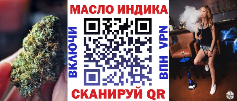 Дистиллят ТГК THC oil  как найти наркотики  Самара 