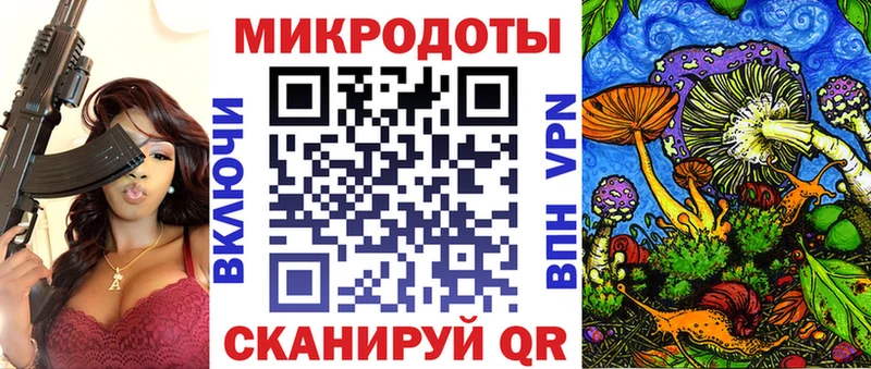 Псилоцибиновые грибы мицелий  Самара 